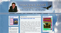 Desktop Screenshot of danielkibret.com